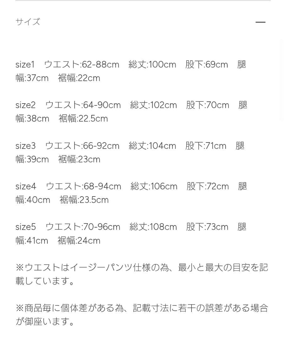 TEATORA Wallet Pants RESORT P ブラック テアトラ4