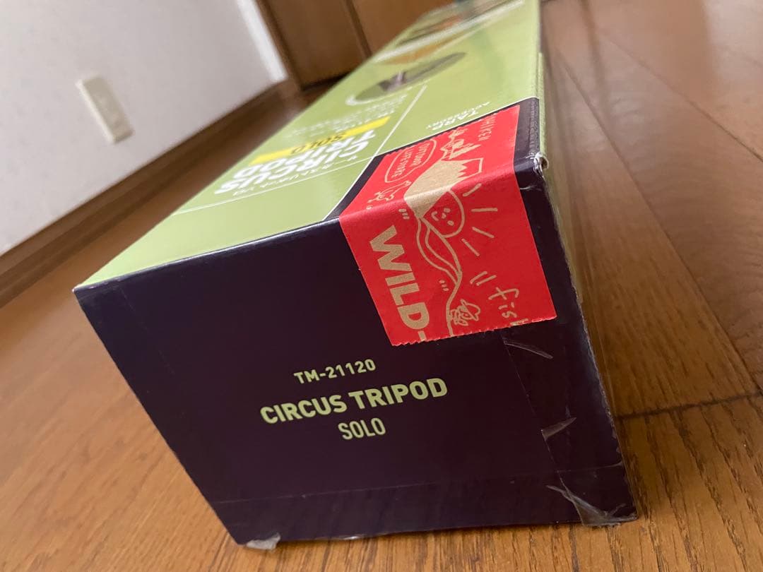 廃盤　テンマクデザイン　サーカストリポッド　ソロ 新品 未開封