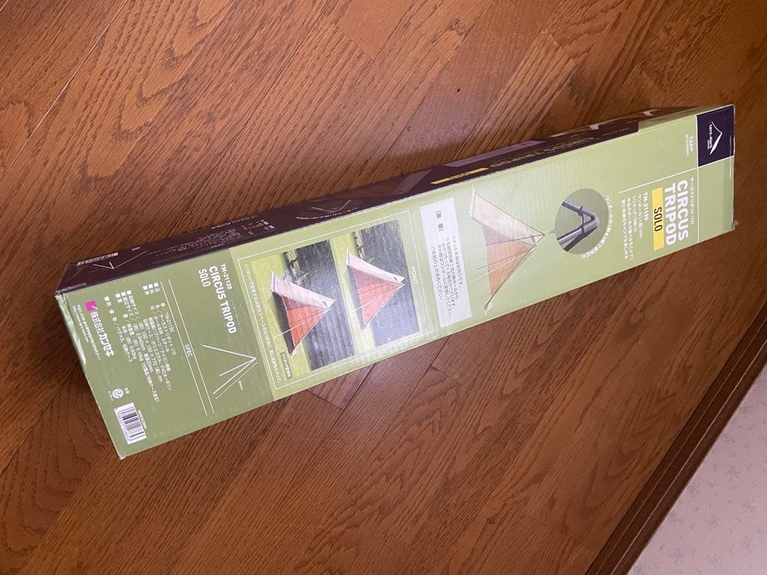 廃盤　テンマクデザイン　サーカストリポッド　ソロ 新品 未開封