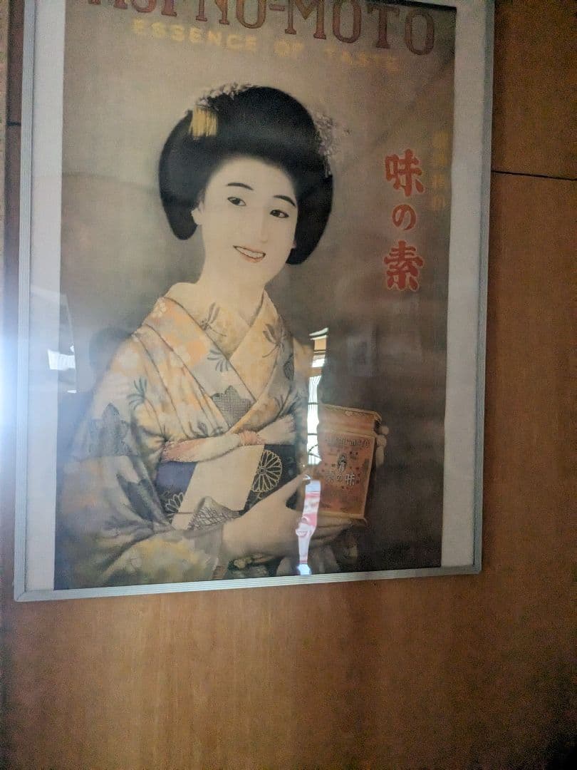 古い味の素販促ポスター