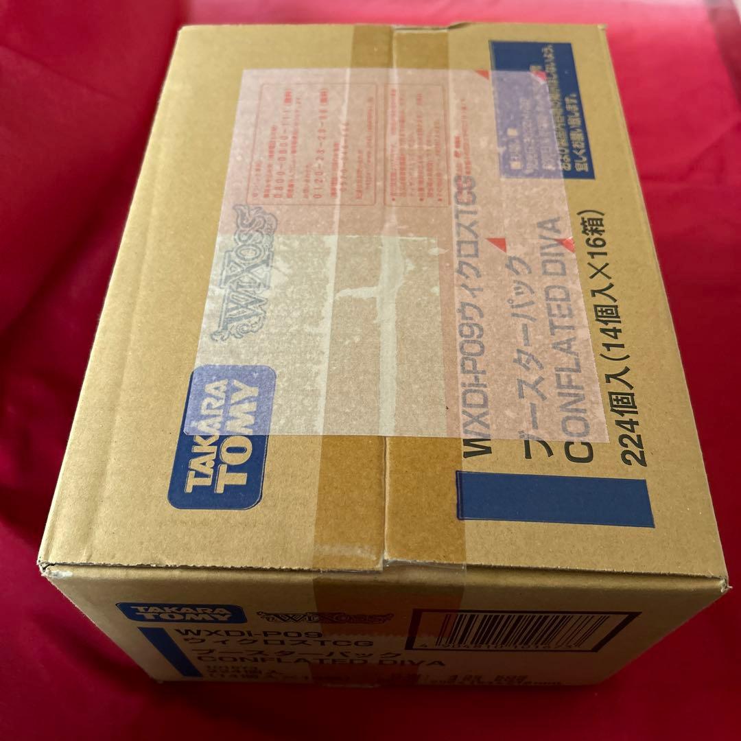 ウィクロス　CONFLATED DIVA カートン