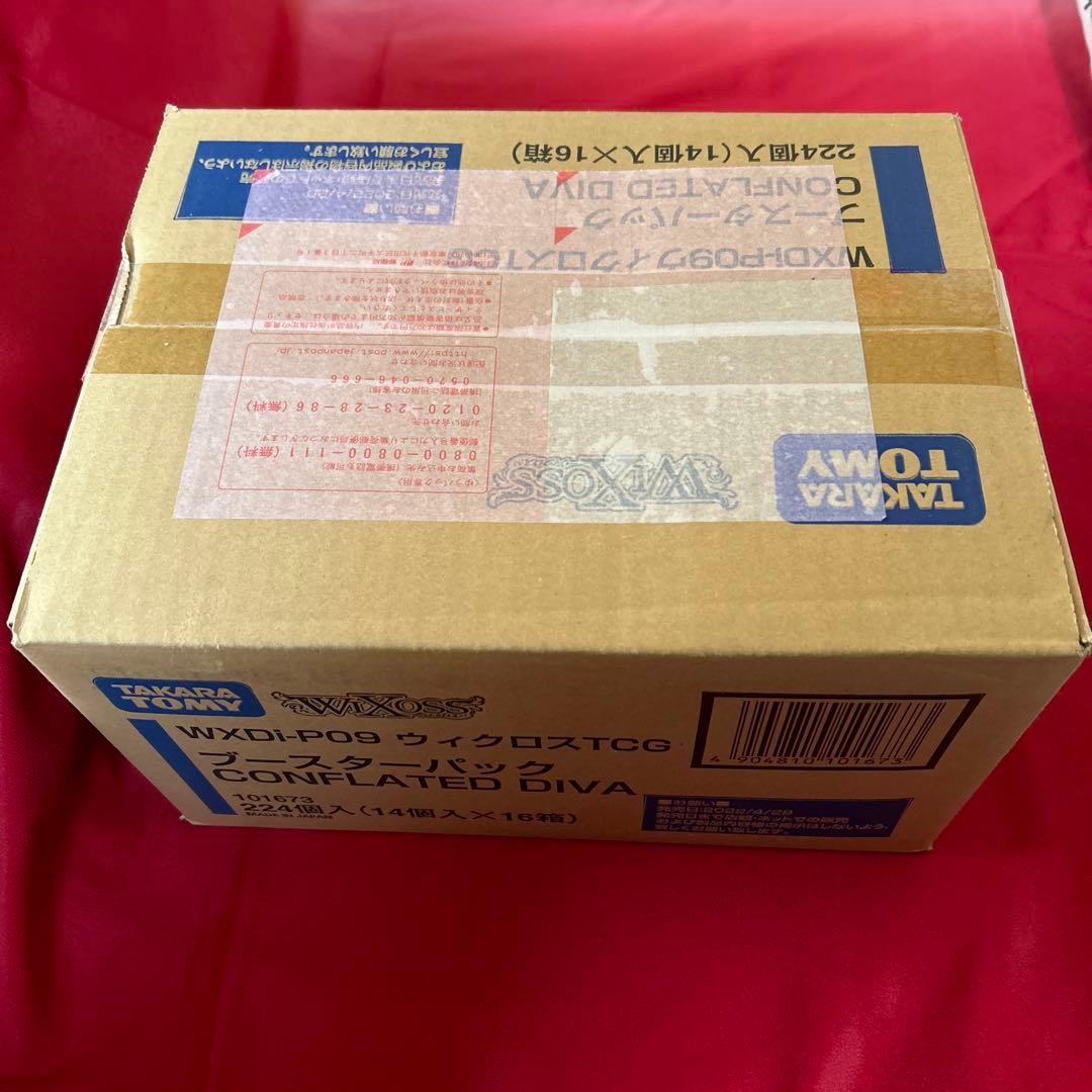 ウィクロス　CONFLATED DIVA カートン