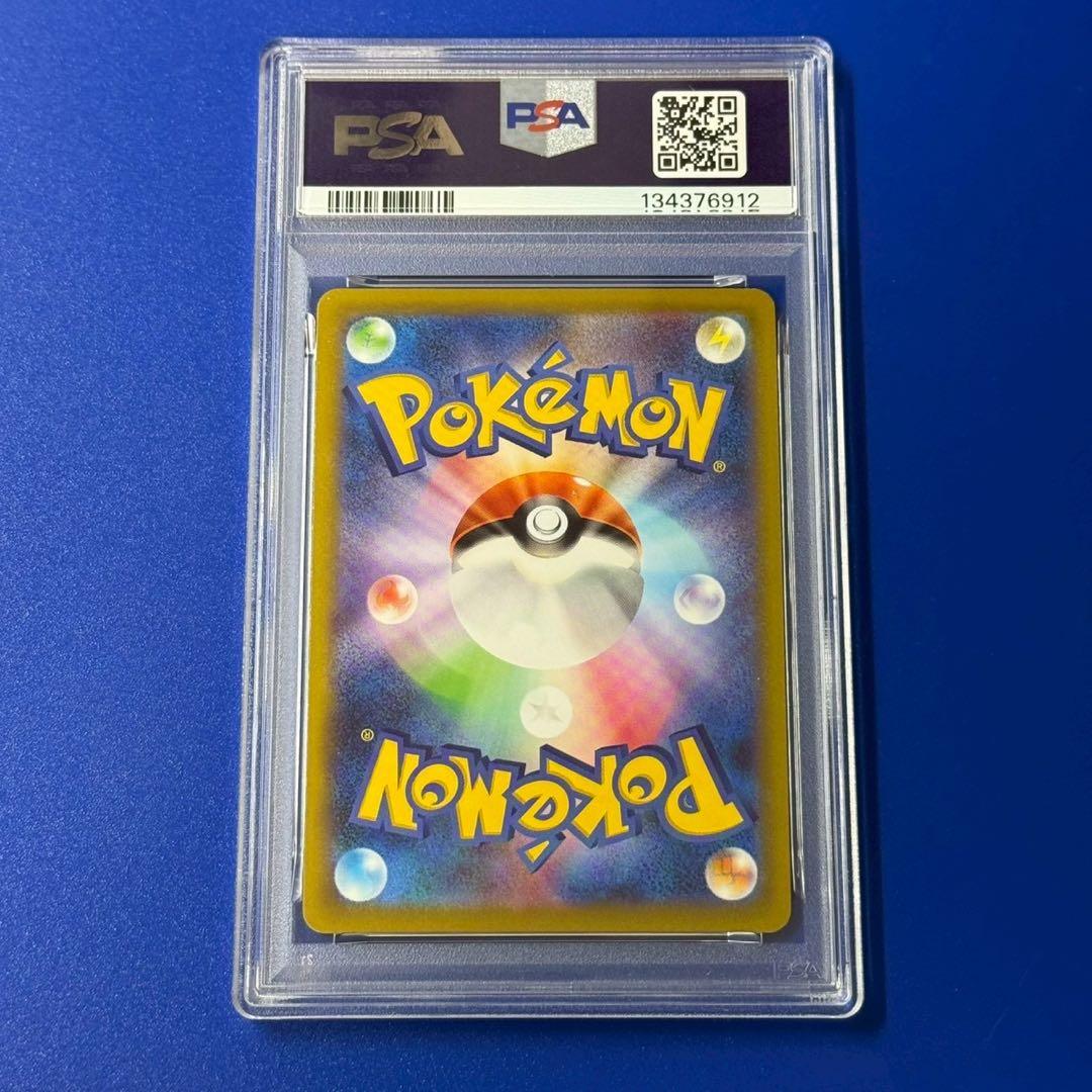 psa10 ピカチュウ　ポケモンgo プロモ
