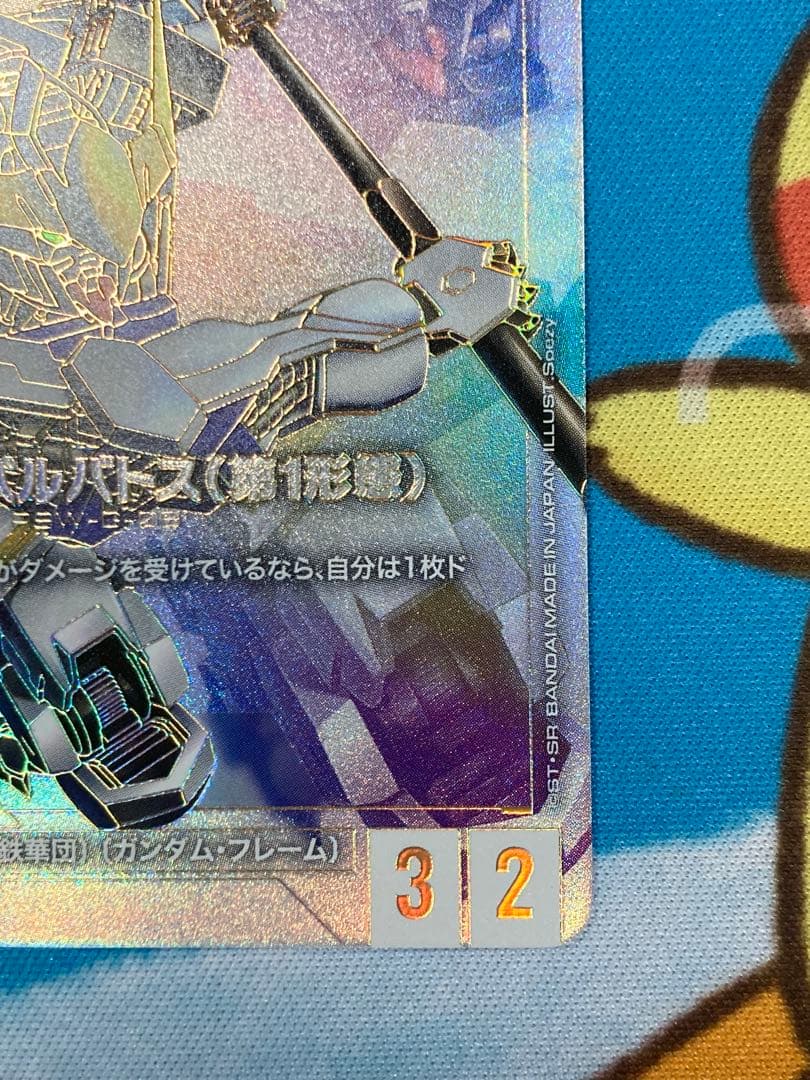 ガンダム・バルバトス(第1形態)　ガンダムバルバトス　LR++　パラレルレア