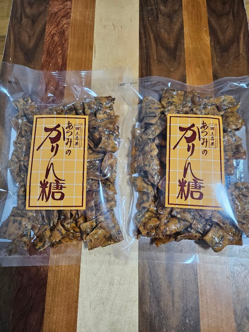 あつみのかりん糖 165g　10袋