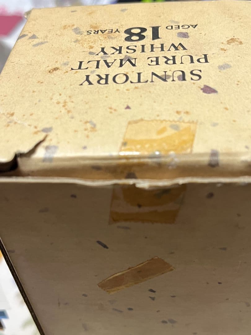 旧サントリー山崎18年 ピュアモルトボトルナンバー有750ml43%未開封