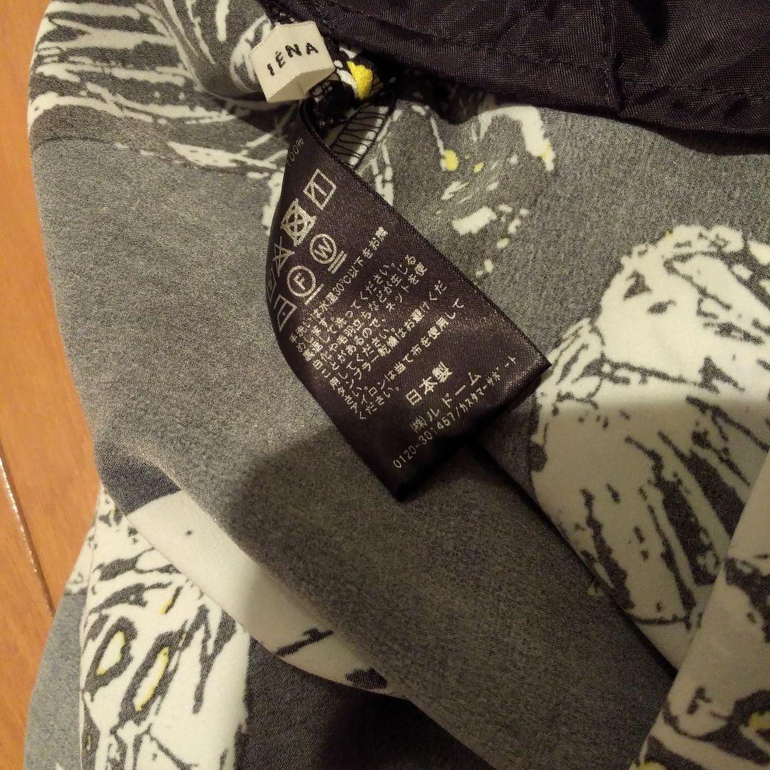 IENAフラワーワイドパンツ！40