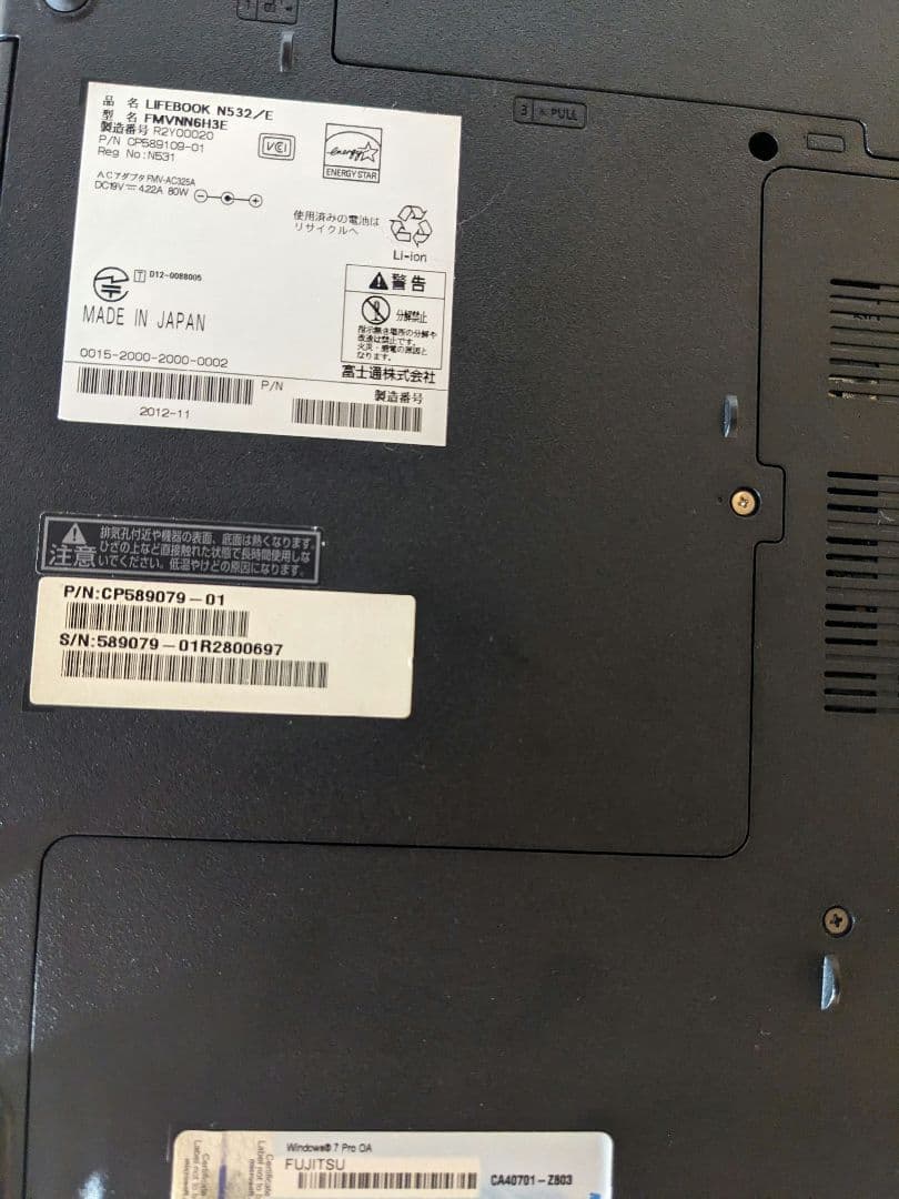 富士通 LIFEBOOK N532/E 稼動品 i7交換済み