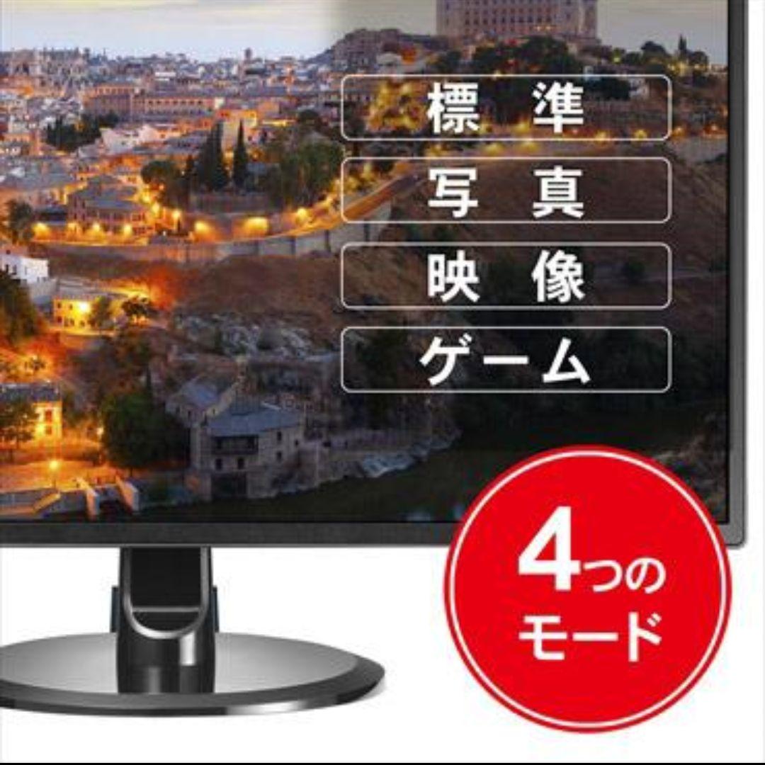 《新品》IO- DATA 27型ワイド 液晶ディスプレイ EX-A271DB 黒