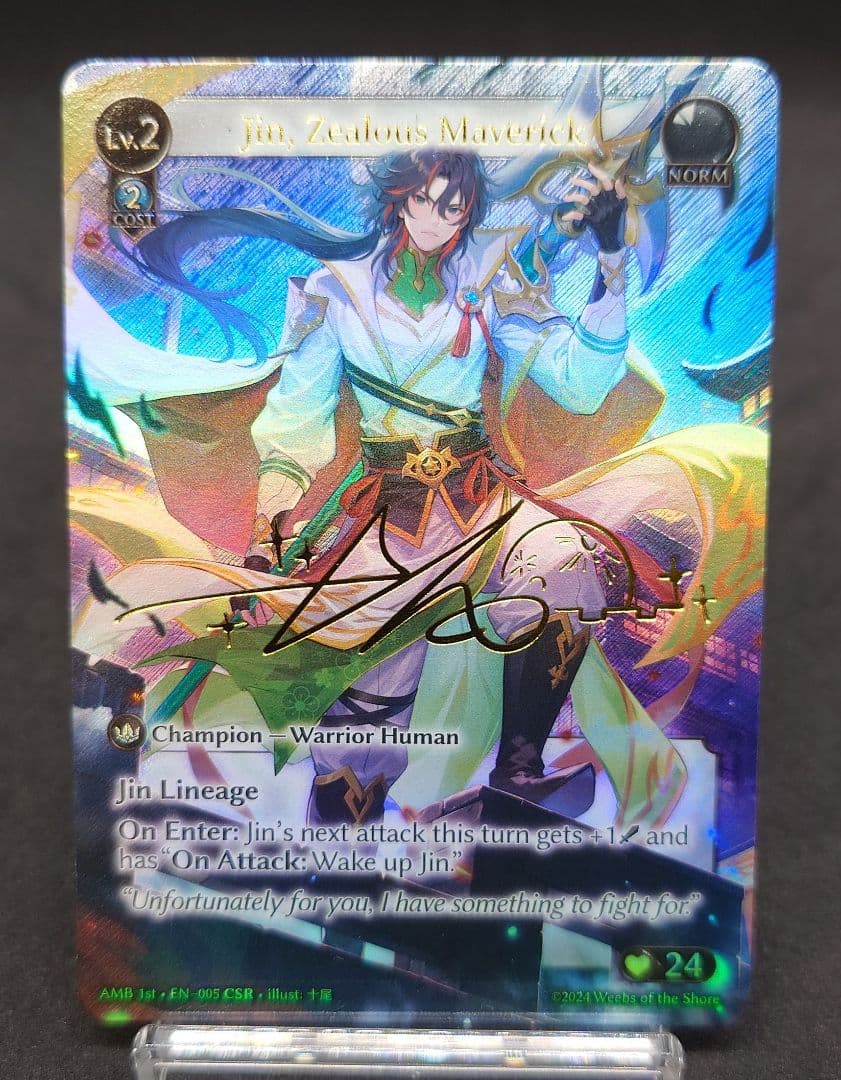 その他 Grand Archive Jin,Zealous Maverick CSR