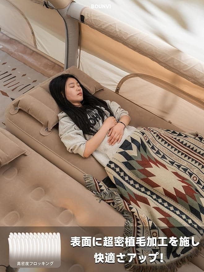 新製品❣エアーベッド 電動ポンプ内蔵 キャンプ 防災 避難用 来客用 1411