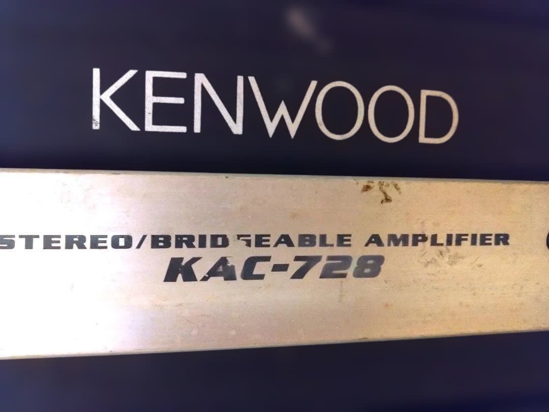 KENWOOD ウーファー(SKC-DB2500)＋アンプ(KAC-728)