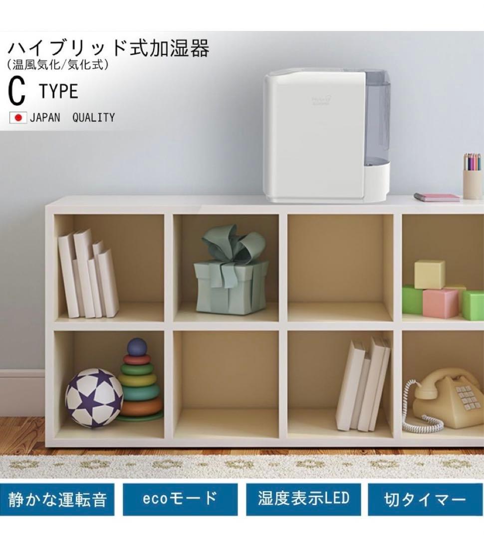 【新品・未使用】ダイニチ ハイブリッド加湿器 HD-C300H-W 8畳