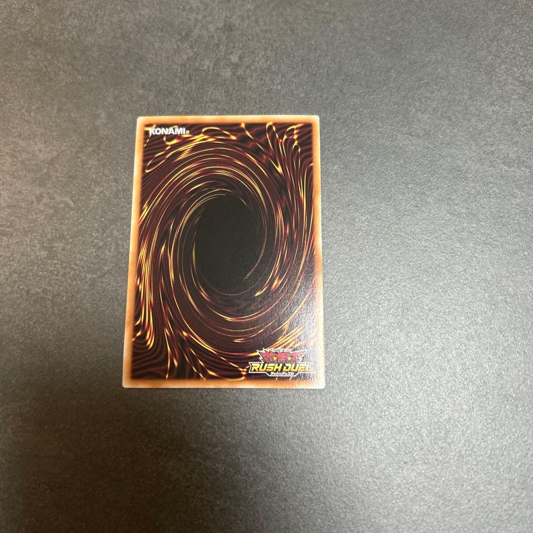 ラッシュデュエル　キメラテックオーバードラゴン　オーバーラッシュレア