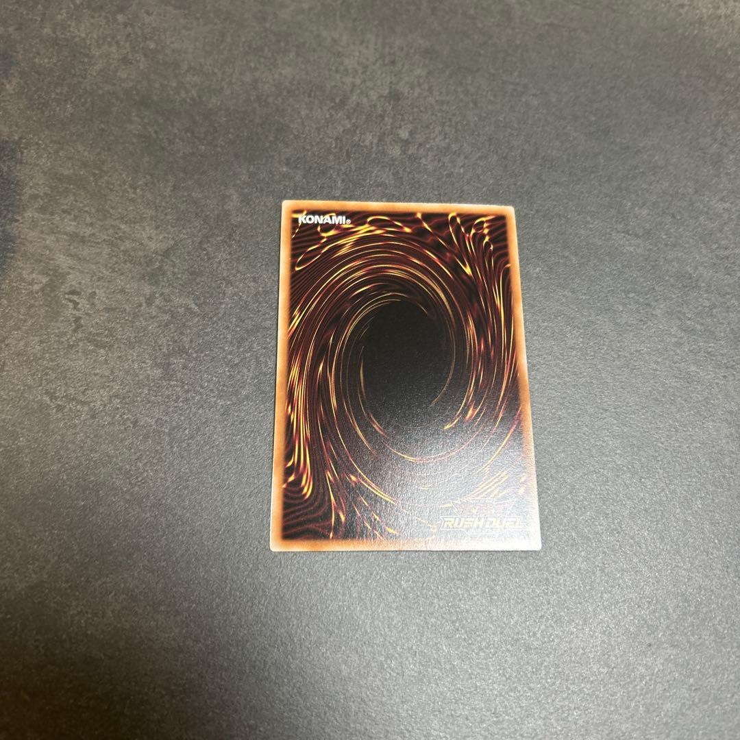 ラッシュデュエル　キメラテックオーバードラゴン　オーバーラッシュレア