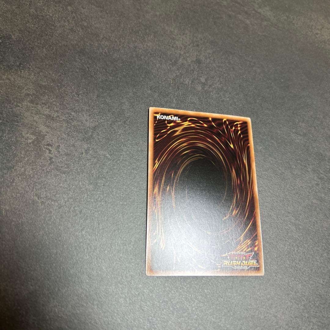 ラッシュデュエル　キメラテックオーバードラゴン　オーバーラッシュレア