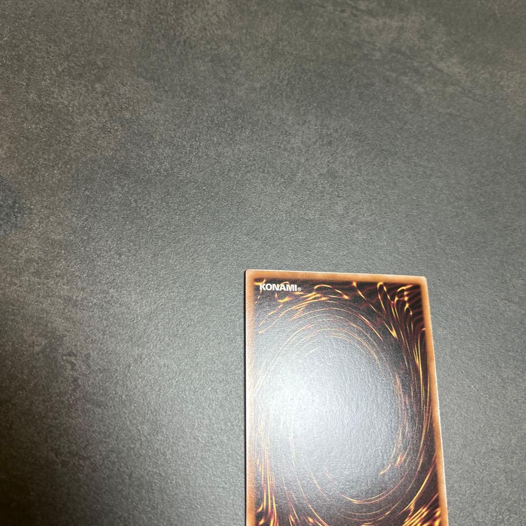 ラッシュデュエル　キメラテックオーバードラゴン　オーバーラッシュレア