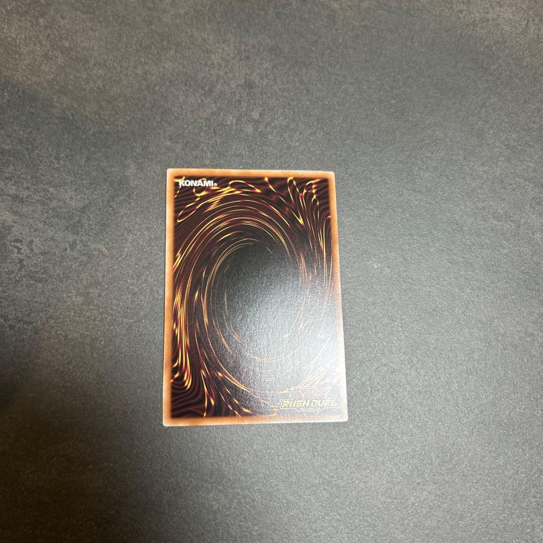 ラッシュデュエル　キメラテックオーバードラゴン　オーバーラッシュレア