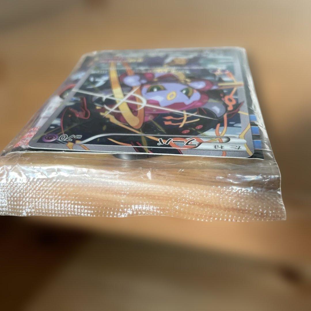 フーパ　ポケモンカード