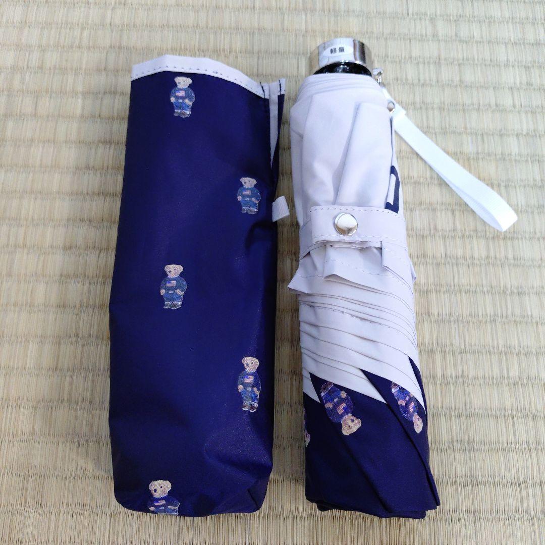 ラルフローレン　ポロベア　軽量折りたたみ傘