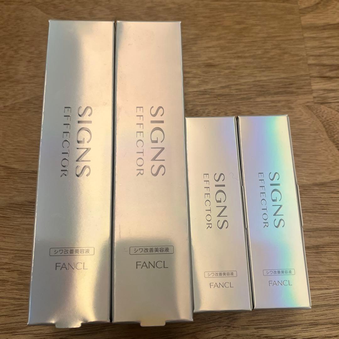 FANCL SIGNS EFFECTOR セット