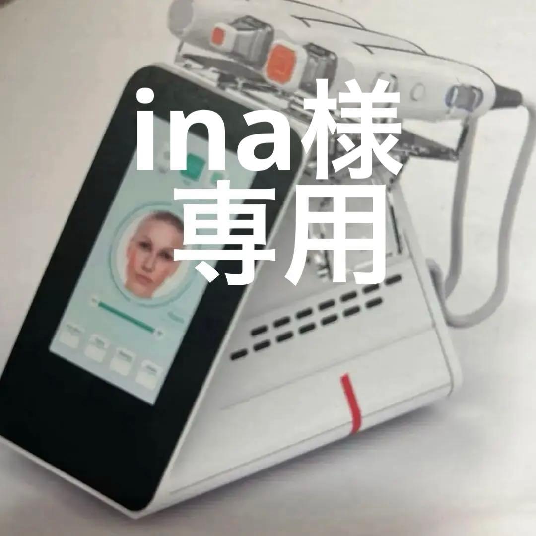 専用　ハイフ HIFU フェイスケアデバイス