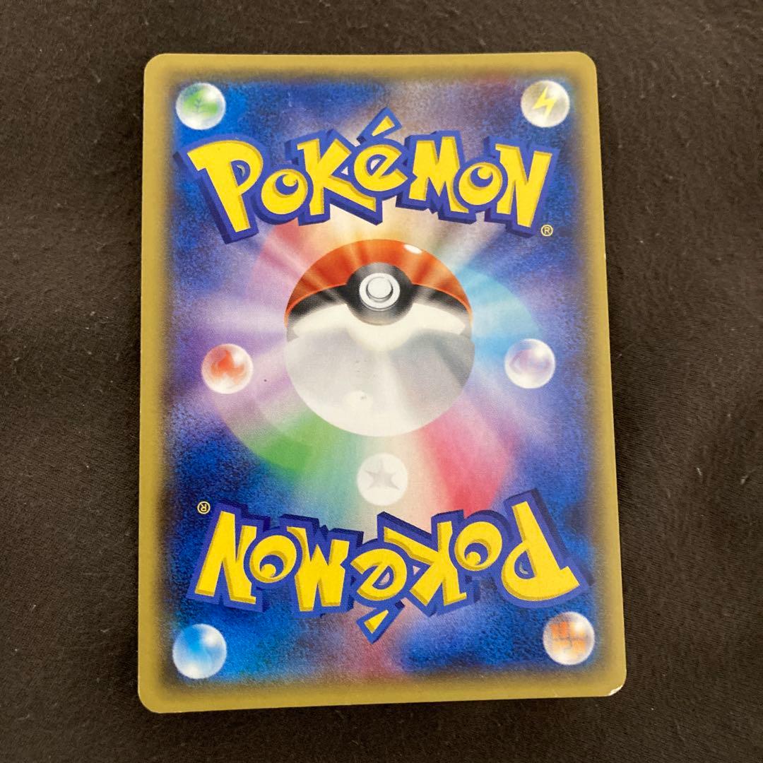 ルギアEX SR XY7 バンデットリング 092/081