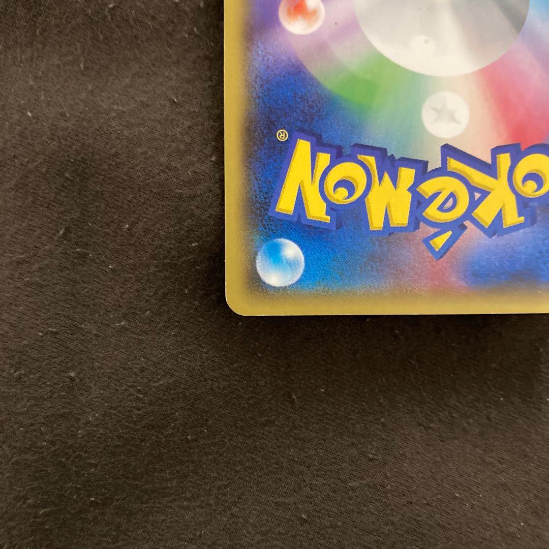 ルギアEX SR XY7 バンデットリング 092/081