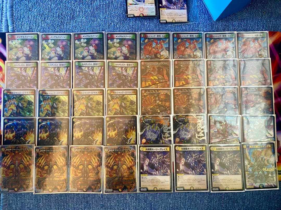 リースボルシャック　デッキ　その他パーツセット