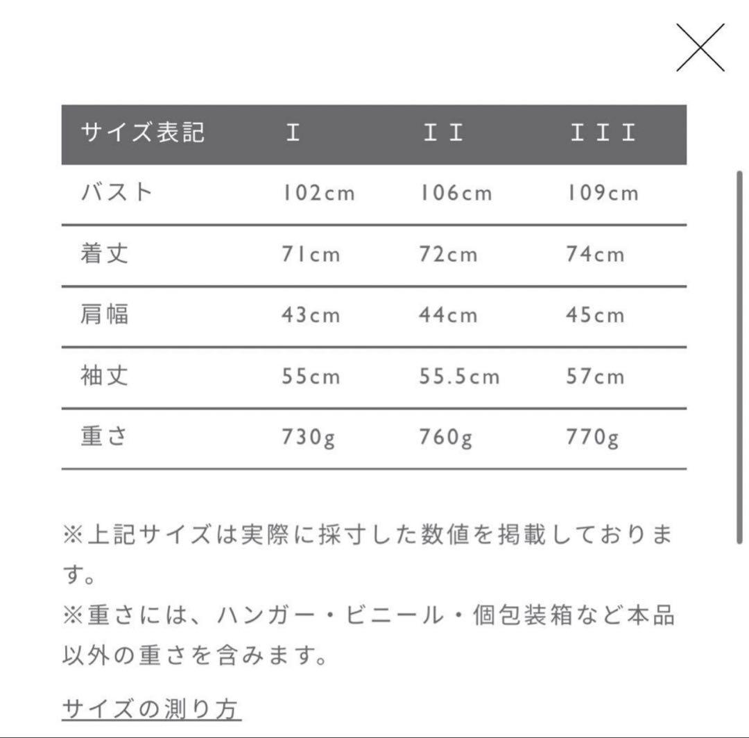 【新品タグ付】MARGARET HOWELL 24AW ウールジャケット　3