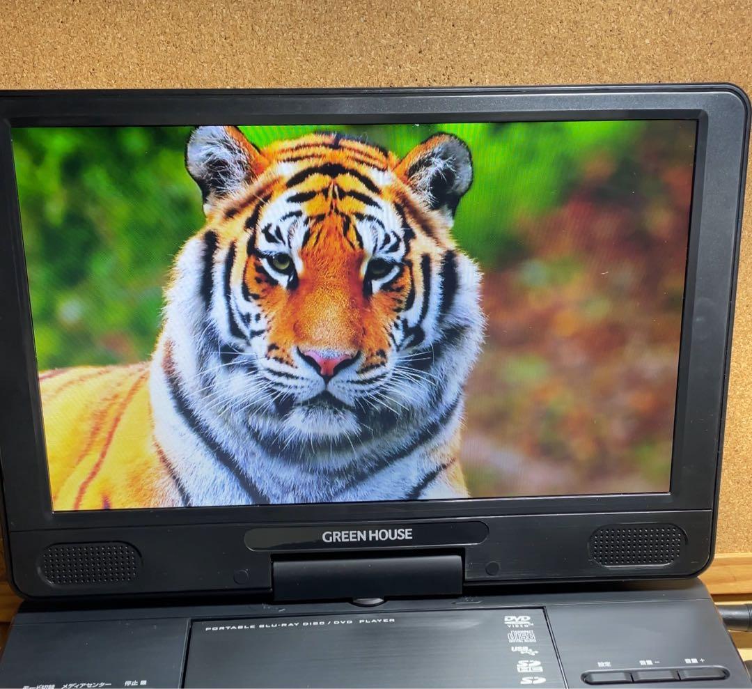 フルセグ搭載 高画質ポータブルDVD・BD・Blu-ray・ブルーレイプレーヤー
