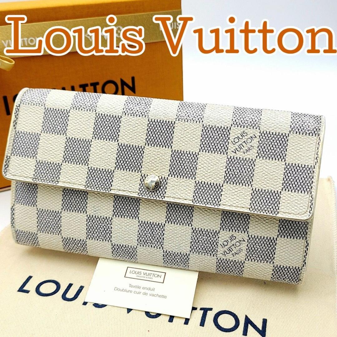 ルイヴィトン ダミエアズール 長財布 ポルトフォイユ サラ N61735