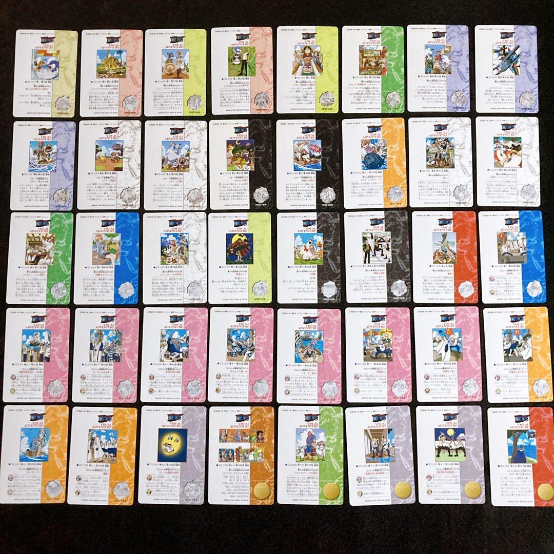 ワンピース　ビジュアルアドベンチャー　カードダス　４０枚