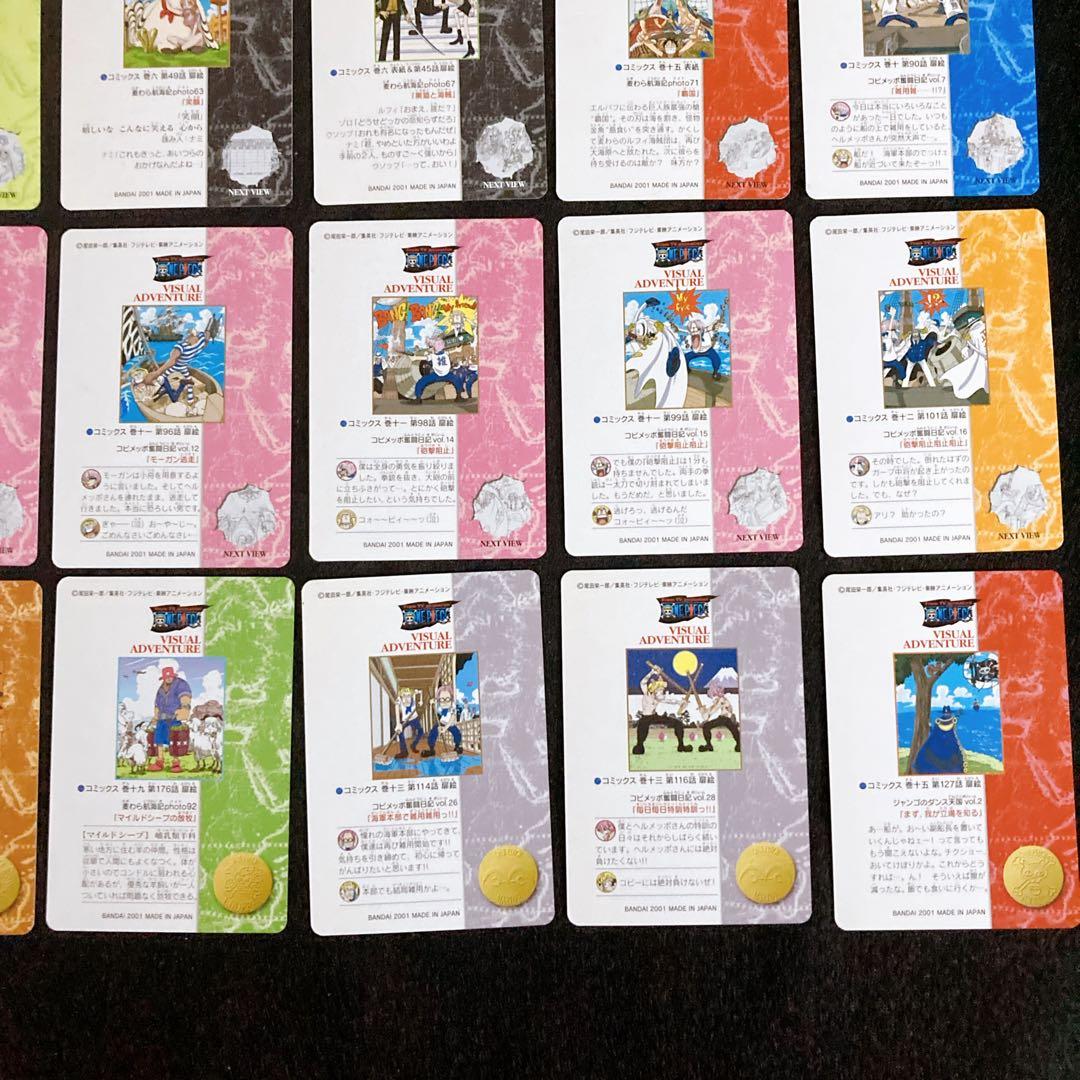 ワンピース　ビジュアルアドベンチャー　カードダス　４０枚