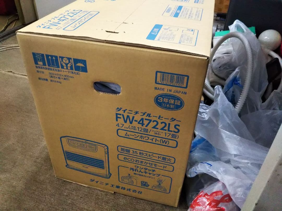 【新品未開封品】ダイニチ ブルーヒーター FW-4722LS 4.7kW