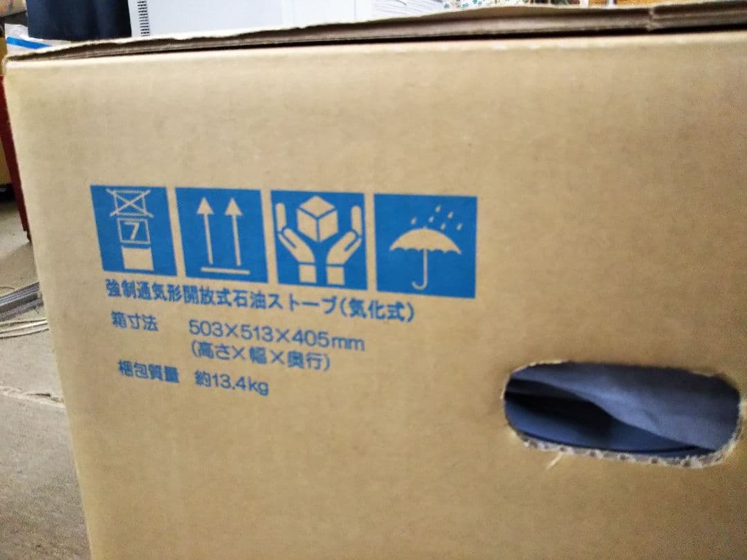 【新品未開封品】ダイニチ ブルーヒーター FW-4722LS 4.7kW