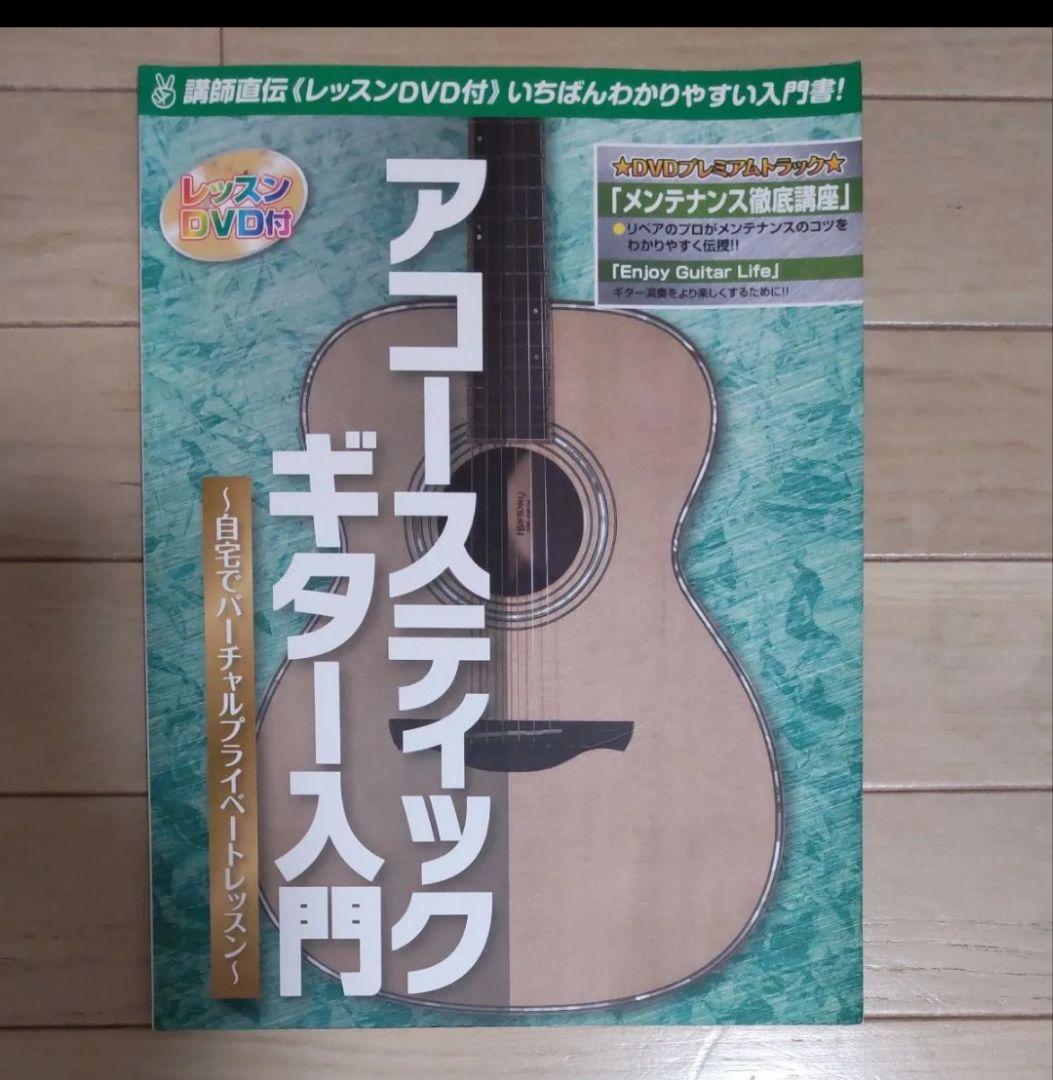 M【YAMAHA/ヤマハ】FS800