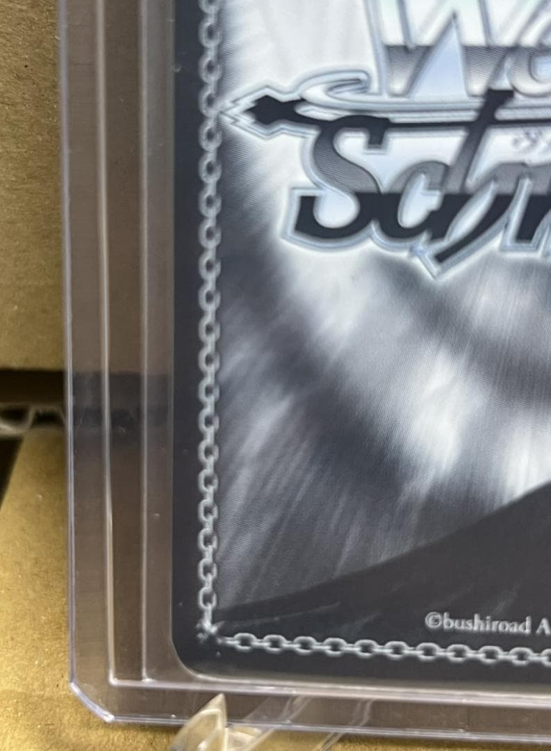 Rest# ヴァイスシュヴァルツ 近江彼方夢見るステージ サイン SSP