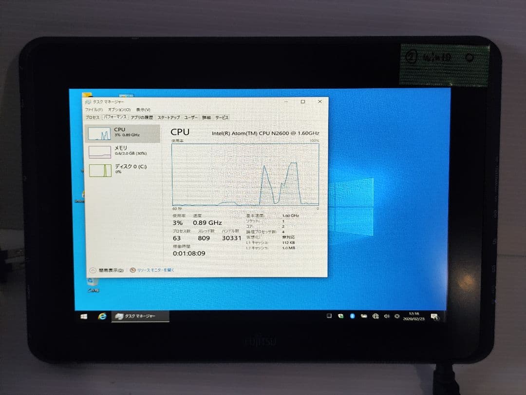 m1070 富士通 タブレットPC3台 2012年 ジャンク