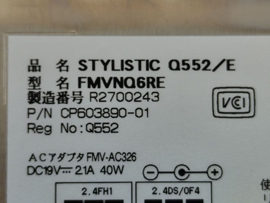 m1070 富士通 タブレットPC3台 2012年 ジャンク