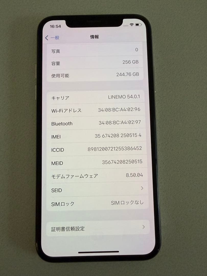 iPhoneX シルバー　スマートフォン 256GB
