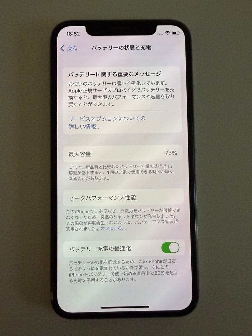 iPhoneX シルバー　スマートフォン 256GB