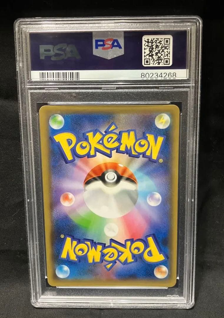 【PSA10】ミュウex 25th 014/025