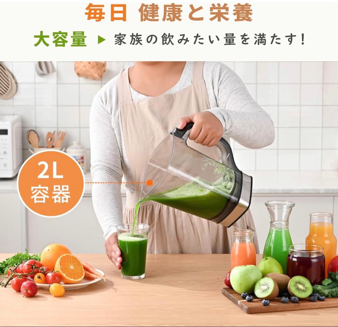 ミキサー❣️ブレンダー 大容量 2L 氷も砕ける 1台多役 1450Wハイパワー
