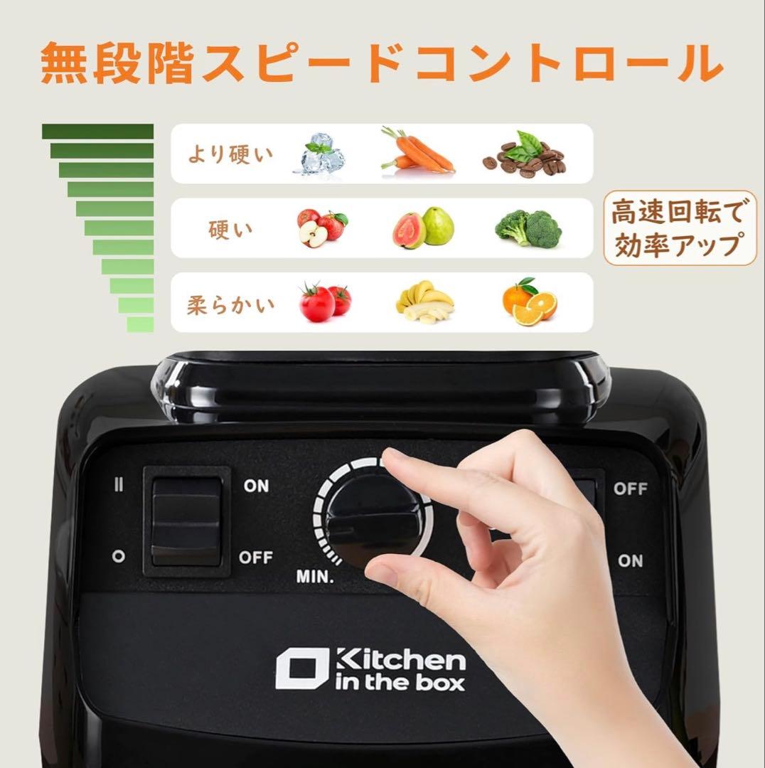 ミキサー❣️ブレンダー 大容量 2L 氷も砕ける 1台多役 1450Wハイパワー