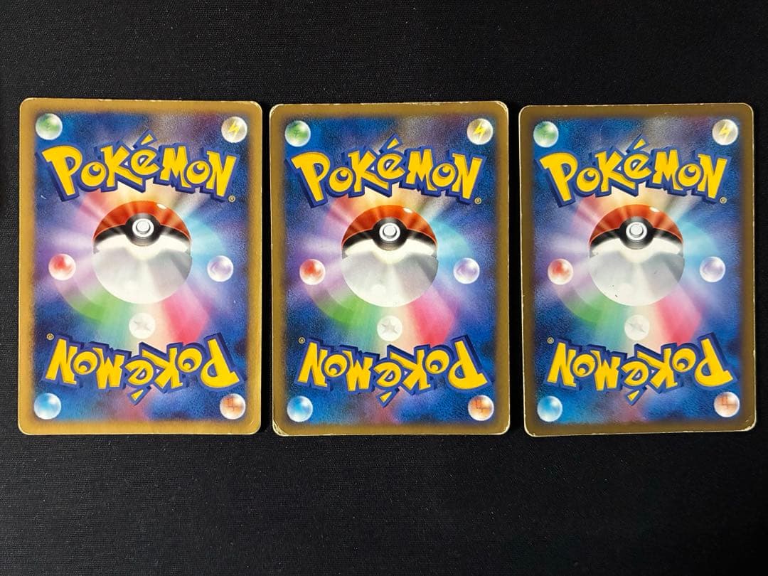 ブイズ　267枚 ノーマル　セット　旧裏　dp pt bw