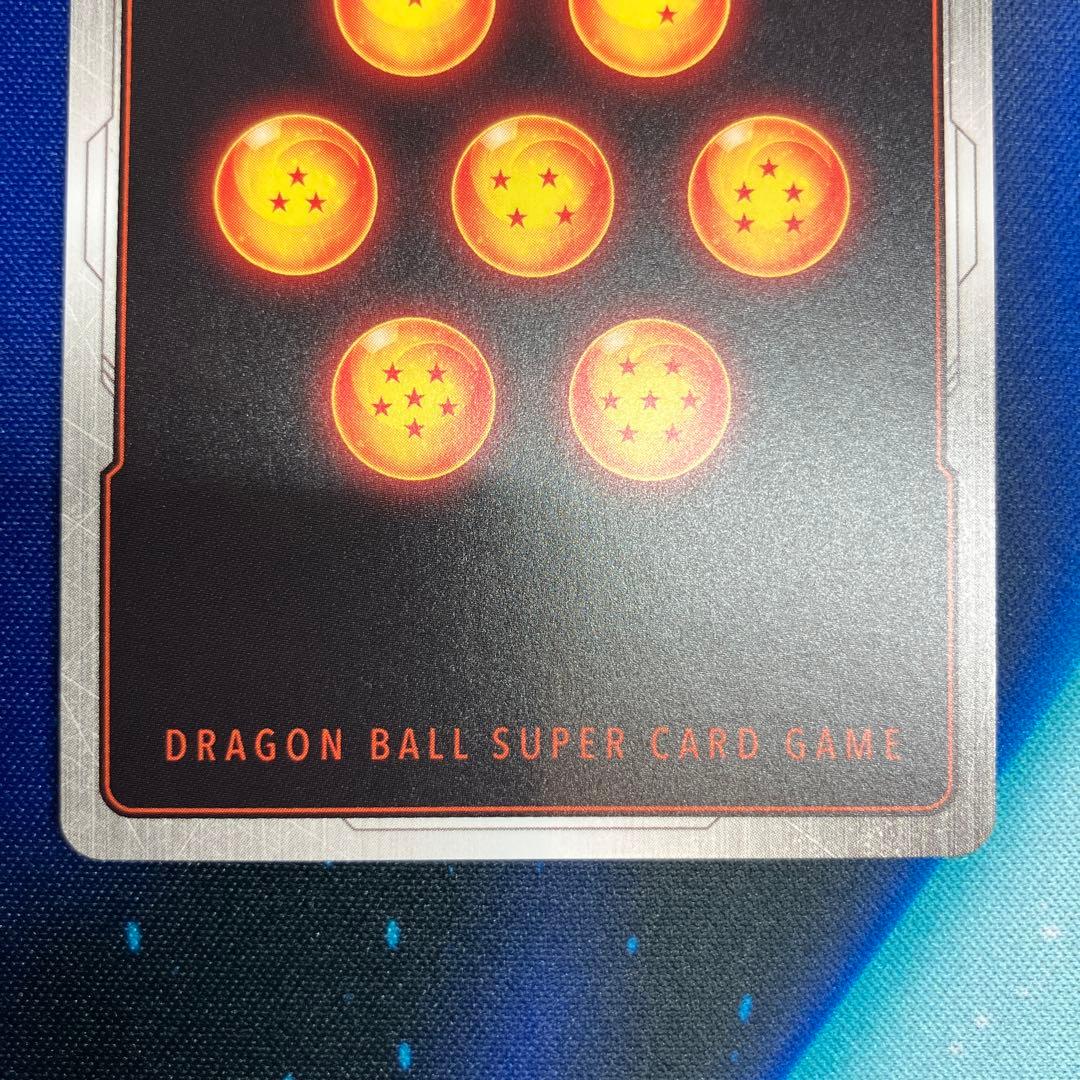 フュージョンワールド　FB08 孫悟天　SCR2枚セット