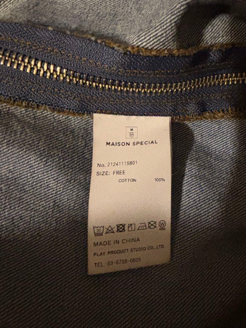 MAISON SPECIAL オーバーサイズ デニムジャケット 2WAY