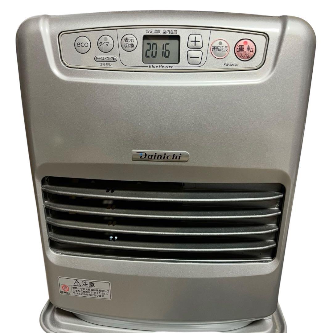 ダイニチ ブルーヒーター FW-3219S 石油ファンヒーター　2019年製