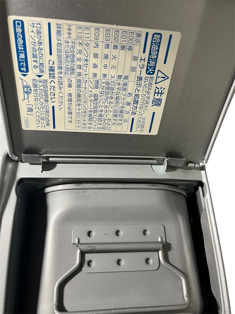 ダイニチ ブルーヒーター FW-3219S 石油ファンヒーター　2019年製